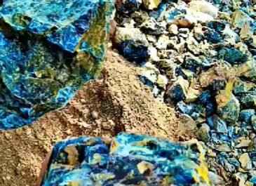 Rock Ph.